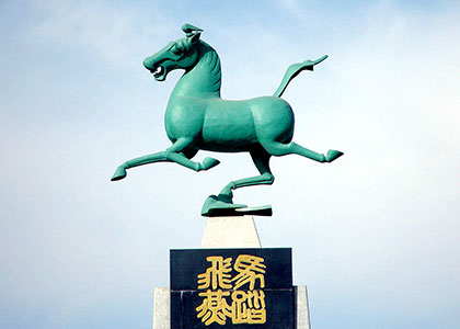 Leitai Tombs of Han Dynasty, Wuwei