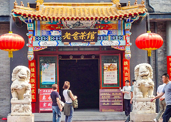 Our Meeting Point - Laoshe Tea House