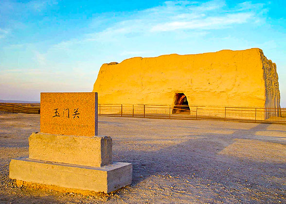 Yumenguan Great Wall